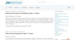 Desktop Screenshot of ggwo.org.ua